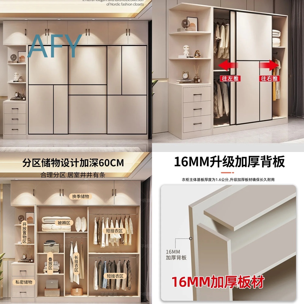 Premium All-Solid Wood Wardrob - Muji Home Storage recension och pris