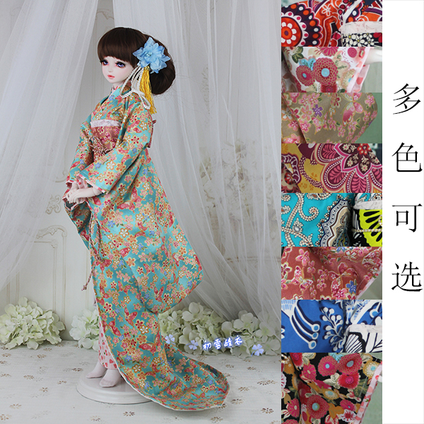 1/4 1/3 BJD Japanese Kimono Yu - Japanese For Lifestyle recension och pris